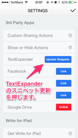 write-textexpander1