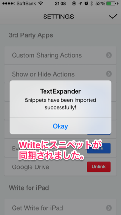write-textexpander2