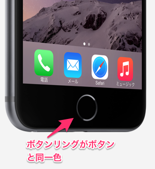 iphone6-color1