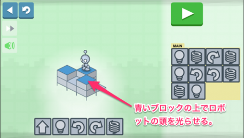 lightbot vs. lightbot jr. lightbot vs. lightbot jr.
